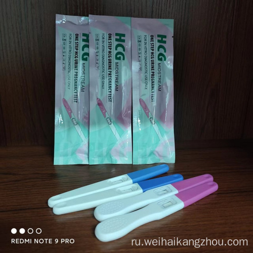 HCG Rapid Test Kit Midstream для женщин на продажу OEM -бизнес